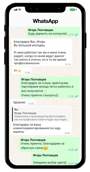 Отзыв 1